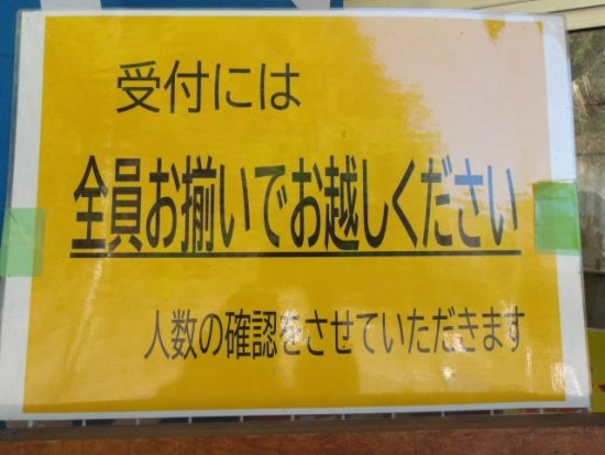 7月4日（金）